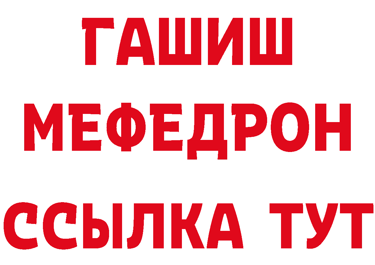 Бутират BDO 33% ССЫЛКА shop MEGA Энгельс